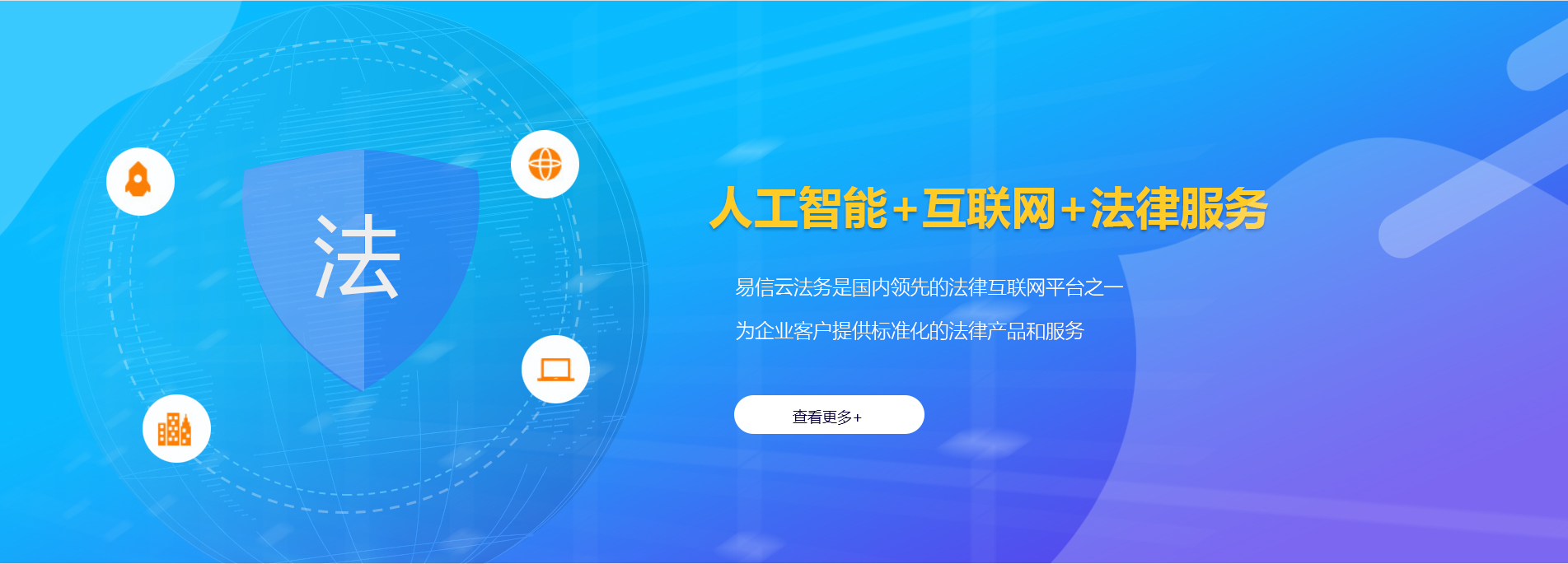 吉林律师在线咨询