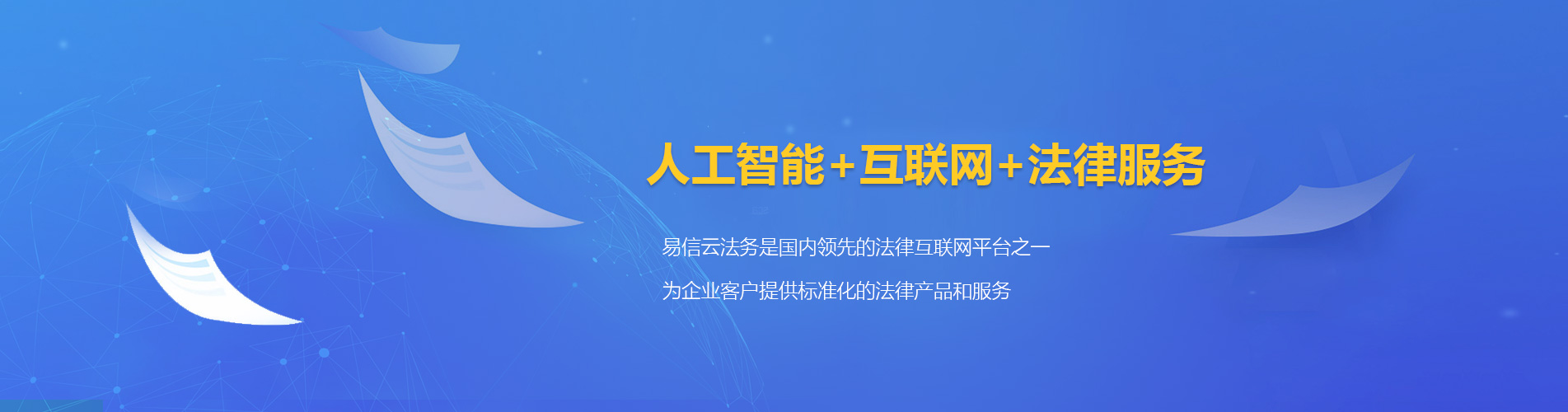 吉林律师在线咨询